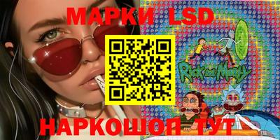 мдма Бийск