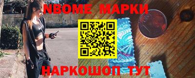 сатива Беслан