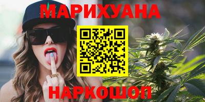 сатива Беслан