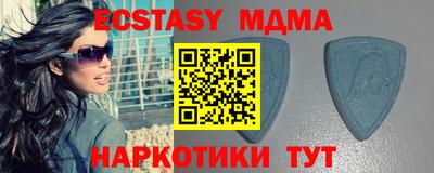 винт Берёзовский