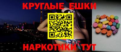 гашишное масло Бийск