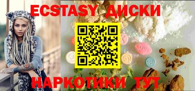 ПСИЛОЦИБИНОВЫЕ ГРИБЫ Бузулук