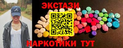 амф Берёзовский