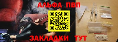 гашишное масло Бийск