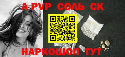 гашишное масло Бийск