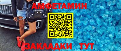 мяу мяу кристалл Будённовск
