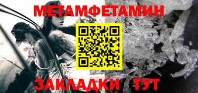 мяу мяу кристалл Будённовск