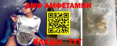 сатива Беслан