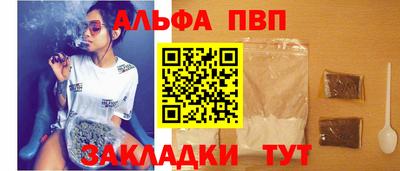 винт Берёзовский