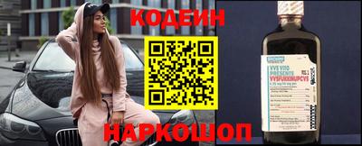 мяу мяу кристалл Будённовск
