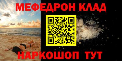 винт Берёзовский