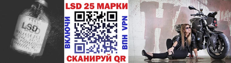 LSD-25 экстази ecstasy  MEGA tor  Знаменск 