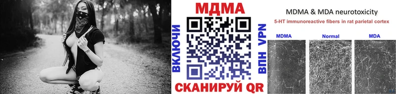 где купить   Знаменск  сайты даркнета как зайти  МДМА crystal 