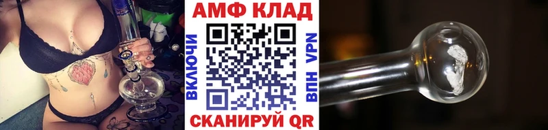 Метамфетамин винт хочу наркоту Знаменск