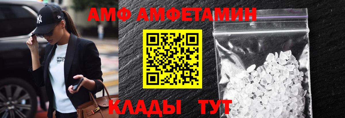 Первитин витя  Знаменск 