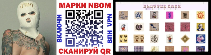 наркошоп Знаменск Марки 25I-NBOMe 1,8мг