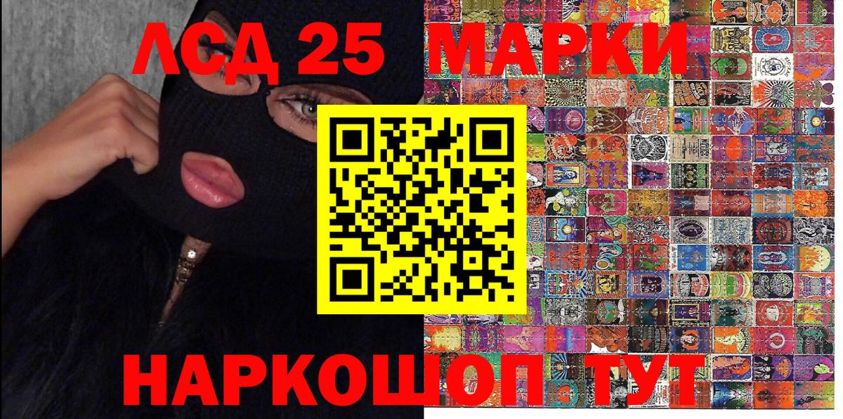 Марки N-bome 1,8мг Знаменск
