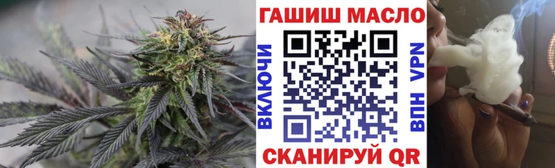 ТГК вейп с тгк Знаменск