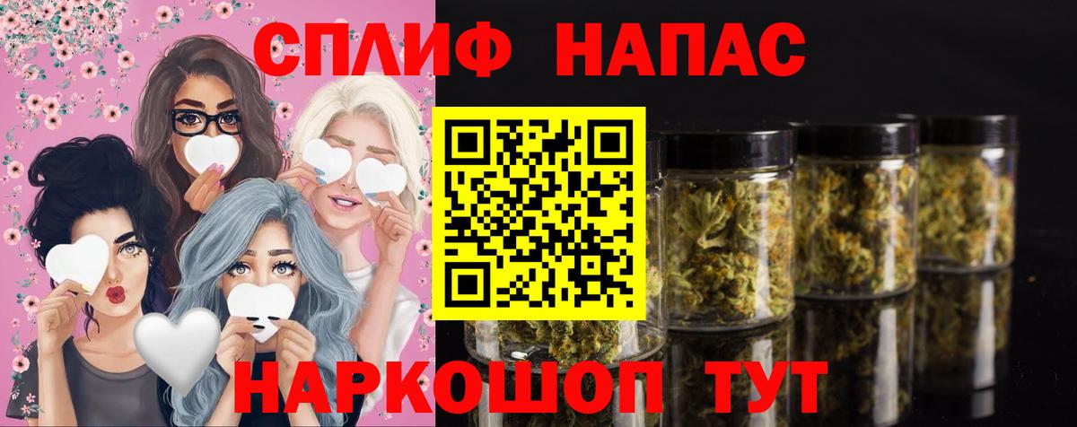 Марихуана SATIVA & INDICA Знаменск